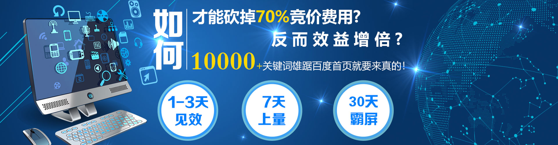 江孜信息流代运营