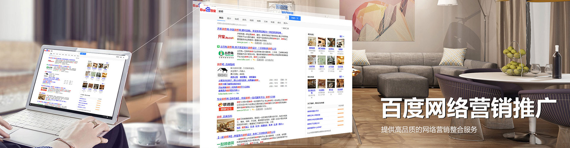 江孜信息流营销
